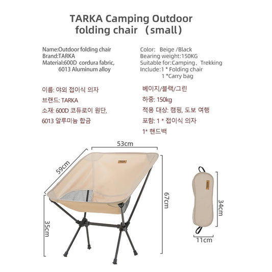 Chaise de camping pliante légère et portable pour camping et randonnée
